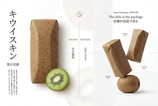 Fruit Packaging