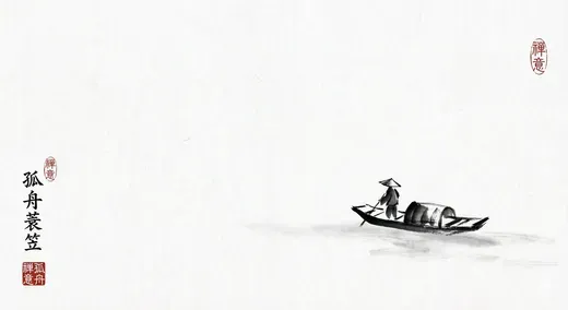 Black and white ink painting style - solitary boat and fisherman